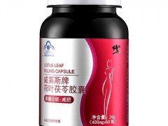 修正茯苓荷叶胶囊效果怎么样 修正茯苓荷叶胶囊怎么服用？