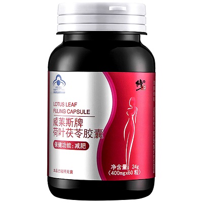 image 修正茯苓荷叶胶囊