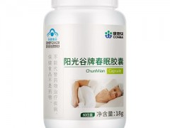 阳光谷牌春眠胶囊效果怎么样 介绍春眠胶囊的作用和吃法