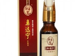 鼻达宁的功效与作用 鼻达宁的用法