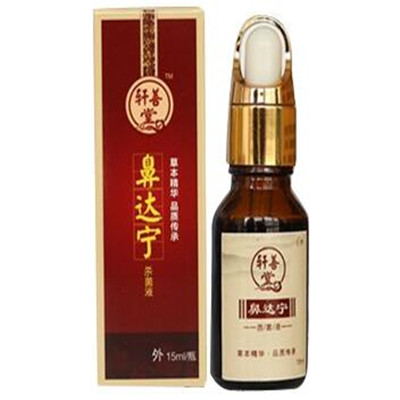 鼻达宁