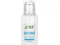 时通狐臭半月清香露效果好吗 半月清香露怎么使用