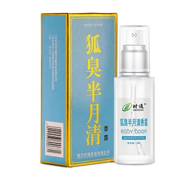 时通狐臭半月清香露