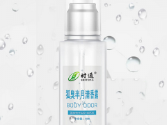 狐臭半月清香露多少钱 详解半月清的价钱和效果