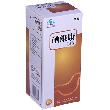 image 硒维康
