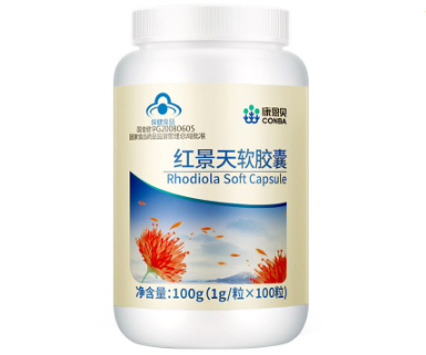 image 红景天胶囊