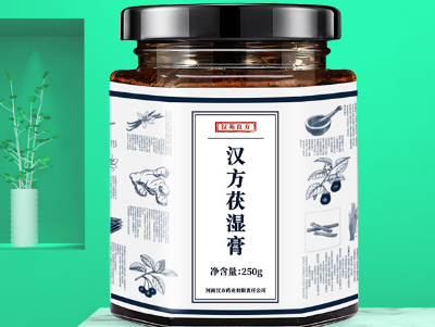 汉苑良方茯湿膏