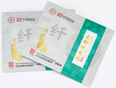 古御纤秀贴