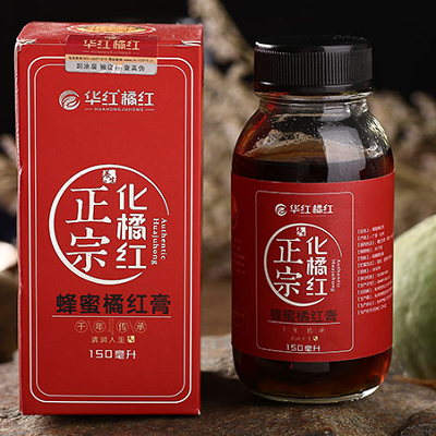 华红橘红膏