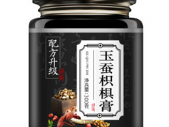 玉蚕膏的禁忌 玉蚕膏的3点禁忌要谨记