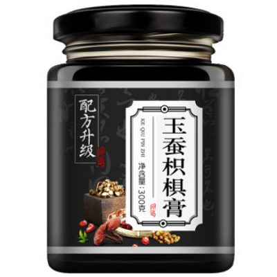 玉蚕膏