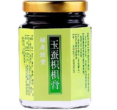 玉蚕膏