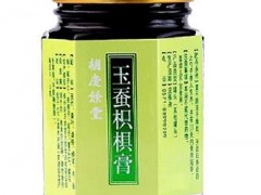 玉蚕膏的功效与作用和吃法 详解玉蚕膏3大功效与服用方法