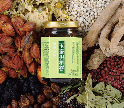 玉蚕膏