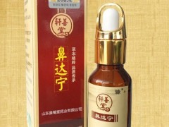鼻达宁精油使用说明书 解读鼻达宁说明书内容