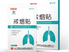 戒烟贴的作用 戒烟贴的使用方法