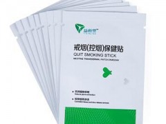 戒烟贴的原理 戒烟贴的效果怎么样