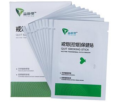戒烟贴