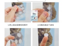 韩国痘痘贴的使用方法 达人介绍韩国痘痘贴使用方法