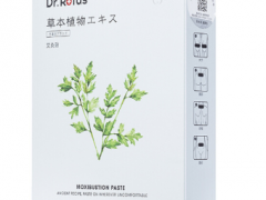 贵泽堂富贵包消除贴