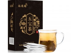 沁花苑五宝茶的功效与作用 揭秘沁花苑五宝茶的4大作用