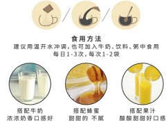 人参肽服用方法 人参肽的服用禁忌