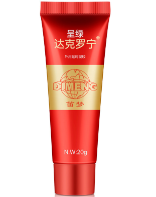 image 达克罗宁软膏