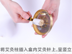 艾灸盒的使用方法图解 四步图解教你用艾灸盒