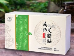 花椒艾绒桂圆肉敷肚脐的作用 花椒艾绒桂圆肉敷肚脐的方法
