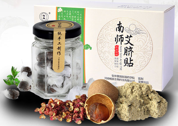 桂圆花椒艾绒脐贴