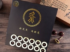 艾灸贴禁忌 使用艾灸贴要注意这些问题