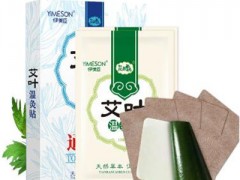 艾灸贴的正确使用方法 艾灸贴使用注意事项