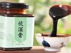 伏湿膏都有什么作用 伏湿膏服用注意事项