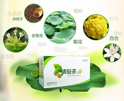 清轻茶