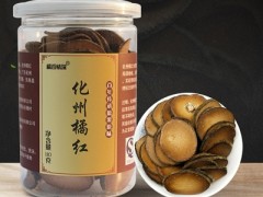 化橘红不适合哪些人 4类人群不适合吃化橘红