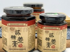 保众堂怀姜糖膏多少钱一瓶 保众堂怀姜糖膏适合人群