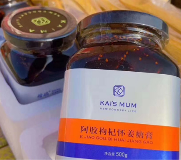 楷妈阿胶枸杞怀姜糖膏