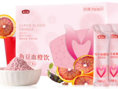 喝血橙饮料有什么好处 详解血橙饮的四大好处