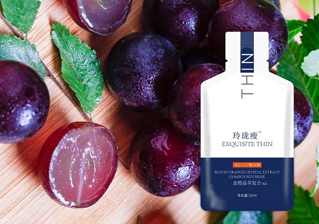 玲珑瘦血橙饮