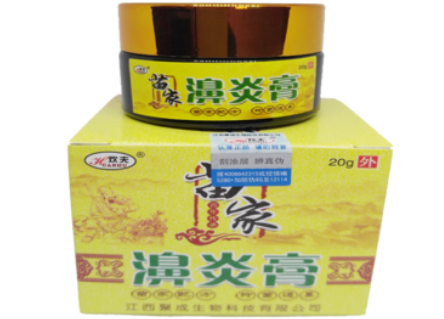 鼻炎膏