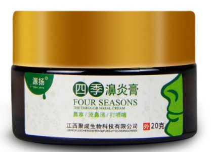 源扬四季鼻炎膏