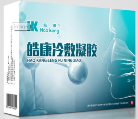 皓康鼻炎医用冷敷凝胶