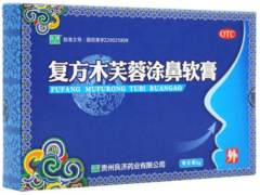 鼻炎膏哪种效果比较好 推荐四款鼻炎膏