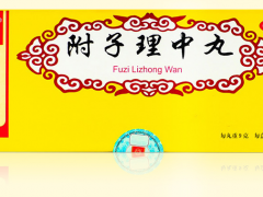 附子理中丸的功效与作用 详解它的六大功效