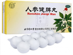 人参健脾丸的功效与作用 详解功效和吃法
