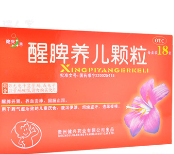 小儿醒脾颗粒