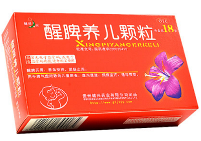 小儿醒脾颗粒