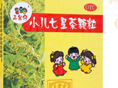 三公仔小儿七星茶价格 盘点价格作用和吃法