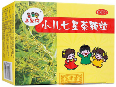 小儿七星茶多少钱一盒 七星茶的成分和注意事项