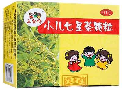 三公仔小儿七星茶
